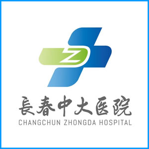 乌鲁木齐市|长春中大医院