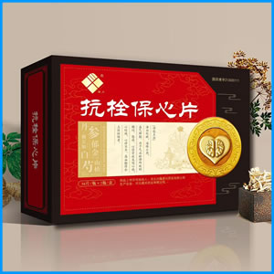 乌鲁木齐市|抗栓保心片 国药准字