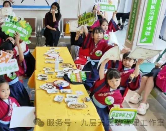 乌鲁木齐市|长春中大医院 &ldquo;小小中医传承人&rdquo; 开启一日沉浸式中医奇遇记